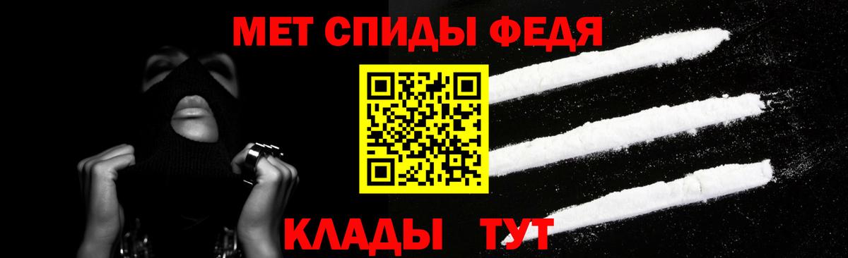 Амфетамин VHQ Элиста