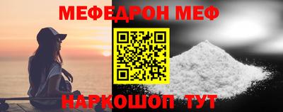метамфетамин Нарткала