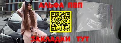 меф Можга