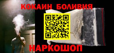 мефедрон VHQ Наро-Фоминск
