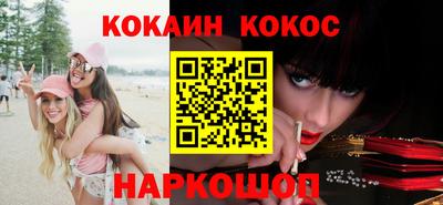 мефедрон VHQ Наро-Фоминск
