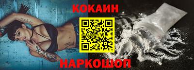 метамфетамин Нарткала