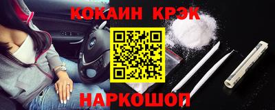 кокаин колумбия Нальчик