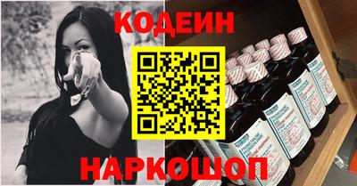мефедрон VHQ Наро-Фоминск