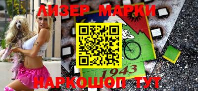 мефедрон VHQ Наро-Фоминск