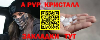 метамфетамин Нарткала