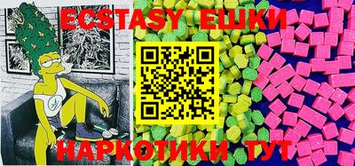 ECSTASY Можайск