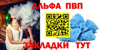 метамфетамин Нарткала