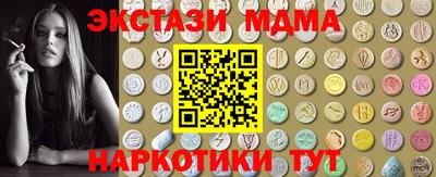 меф Можга