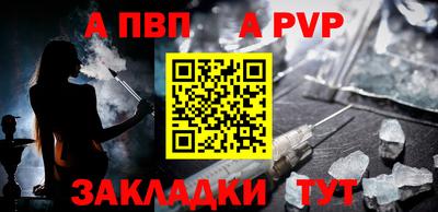 метамфетамин Нарткала