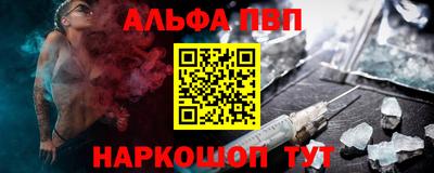 метамфетамин Нарткала