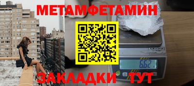 мефедрон VHQ Наро-Фоминск