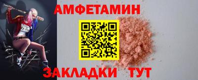 метамфетамин Нарткала