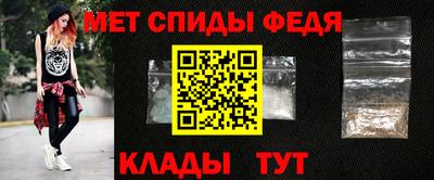 меф Можга