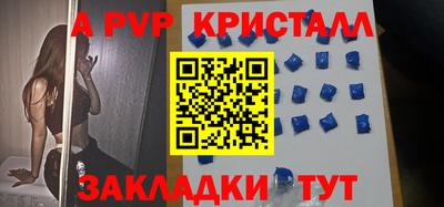 мефедрон VHQ Наро-Фоминск