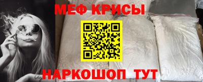 меф Можга