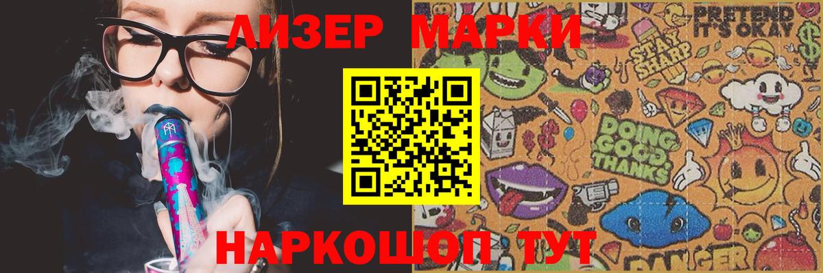 LSD-25 экстази ecstasy Элиста