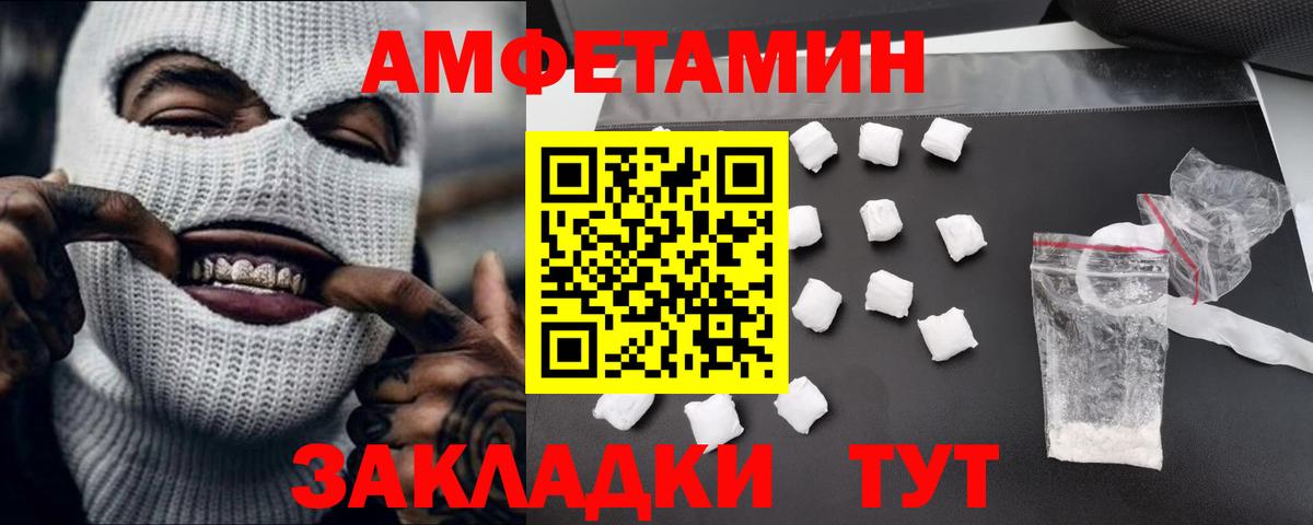 Метамфетамин винт  Вход с VPN  Элиста 