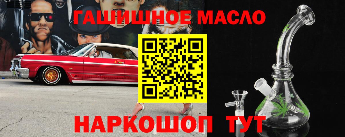 Дистиллят ТГК жижа Элиста
