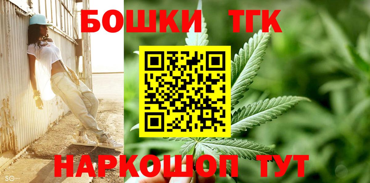 Канабис планчик  Шишки марихуана Ganja  Бошки марихуана LSD WEED  Вход с VPN  Конопля марихуана  Элиста 